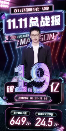 好物联盟店铺是什么 好物联盟分类