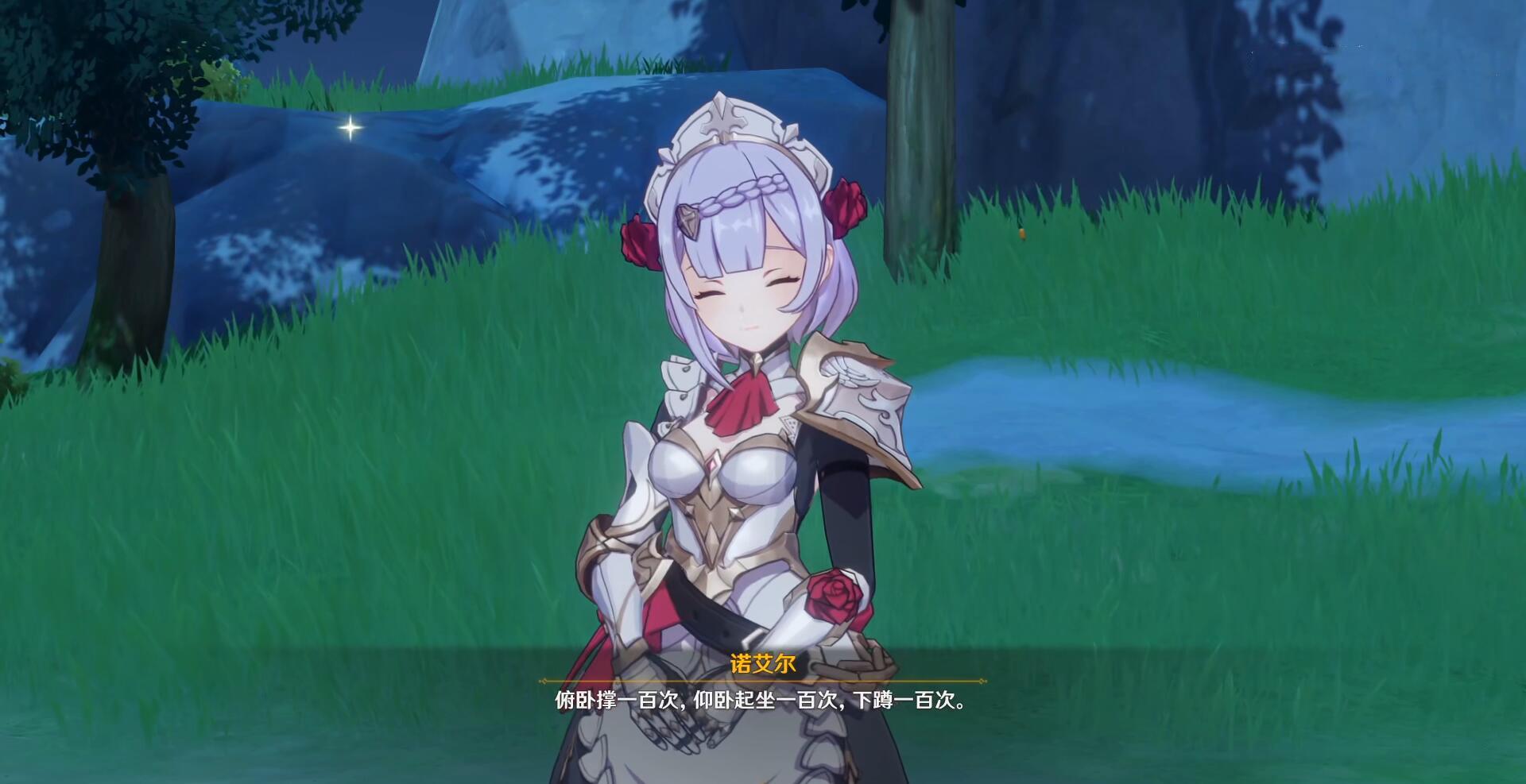 原神应急15袋怎么获得（原神西北小岛任务）