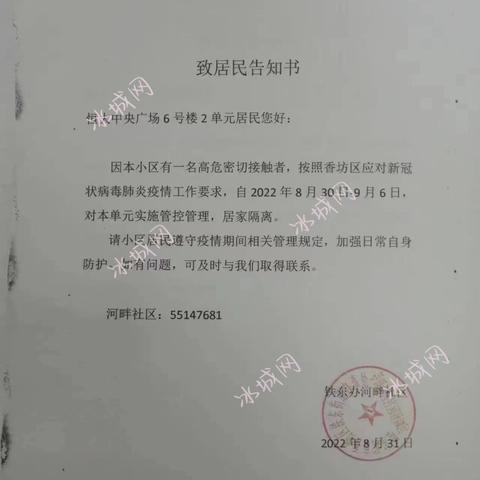 哈尔滨永泰城宾馆相关长尾关键词有哪些