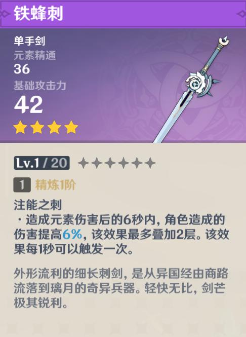 原神怎么拿破魔弓（原神弓箭角色怎么重击）