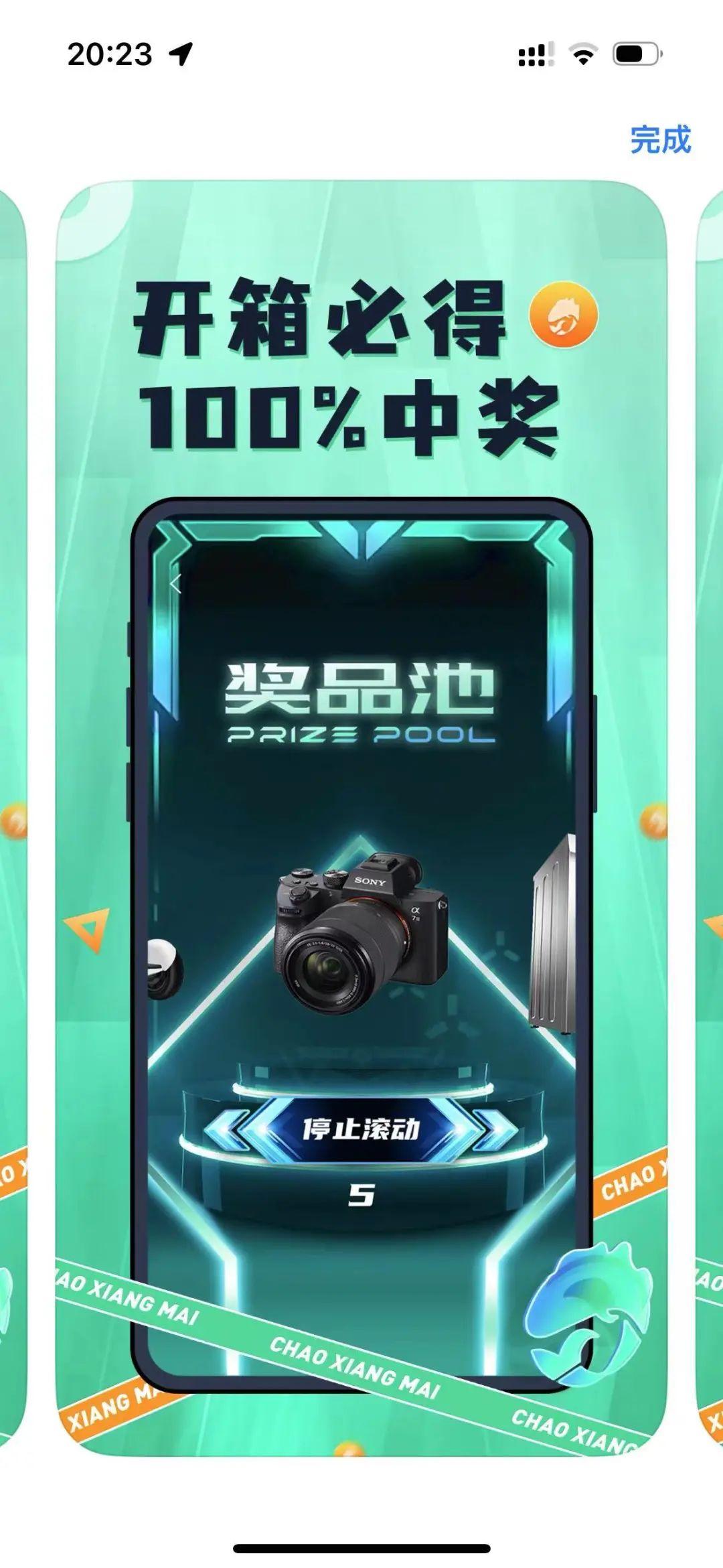 app拉新是真实的吗(七猫番茄成网文新出路)
