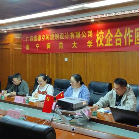 南宁师范大学地理位置怎么样？