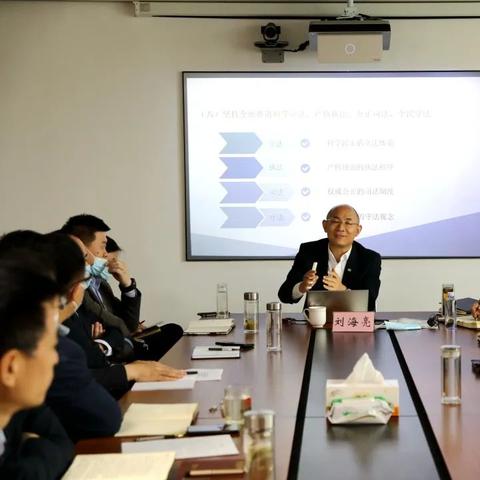 临沂市律师刘海亮的长尾关键词有什么