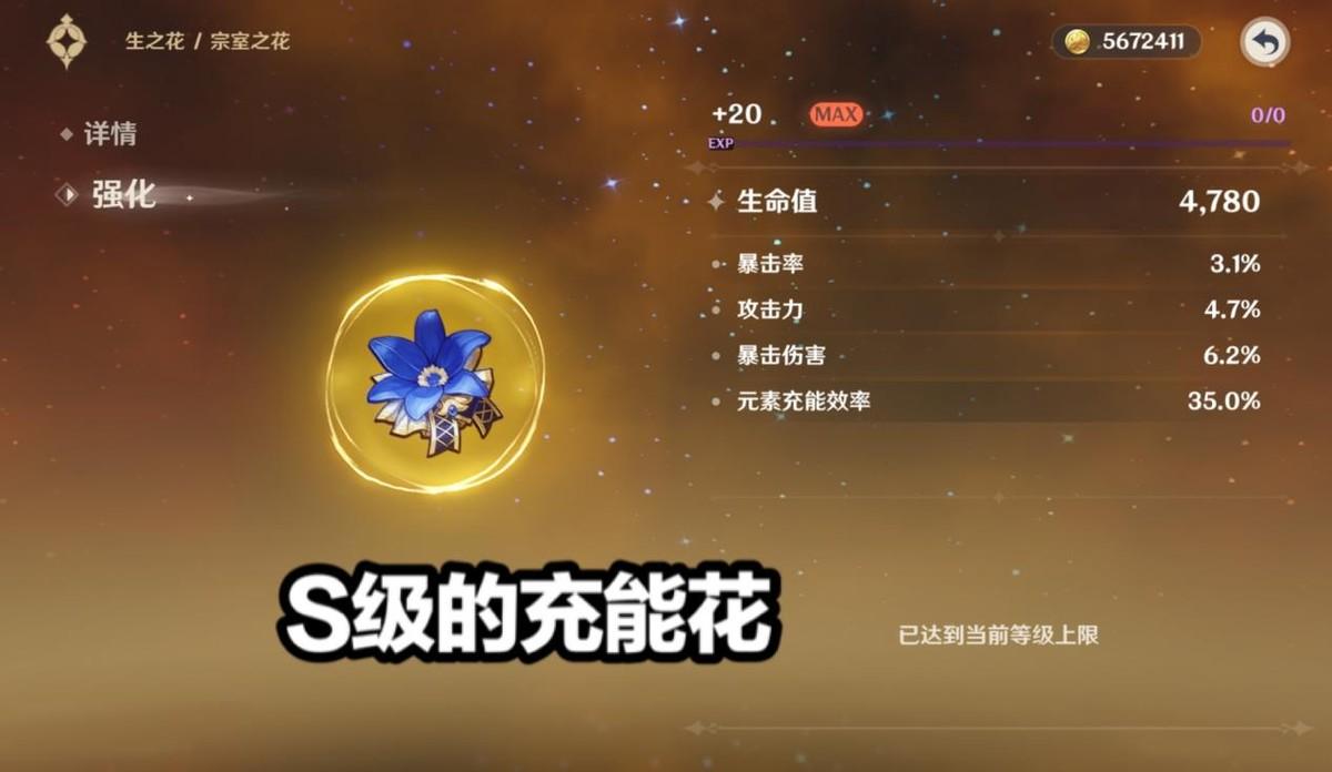 原神二十级以下该怎么练(原神新手多少级开up池)