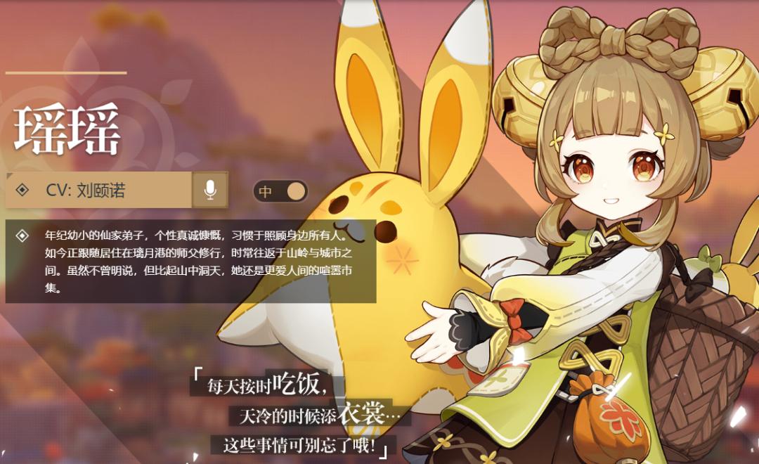 手机端原神怎么退出组队(原神组队可以过剧情任务吗)