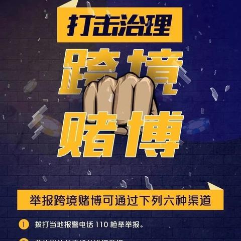 跨境电商公司被罚款多少