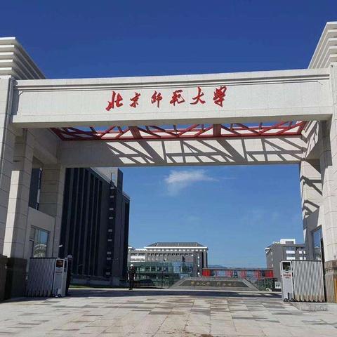 福建师范大学为什么不是211？