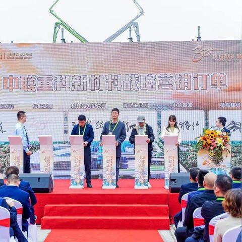 重庆中联公司怎么样