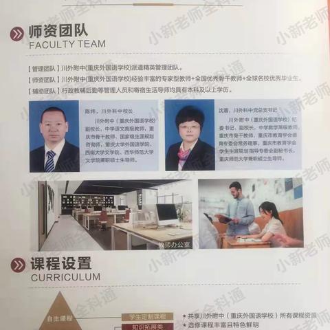重庆巴南区哪个中学好点