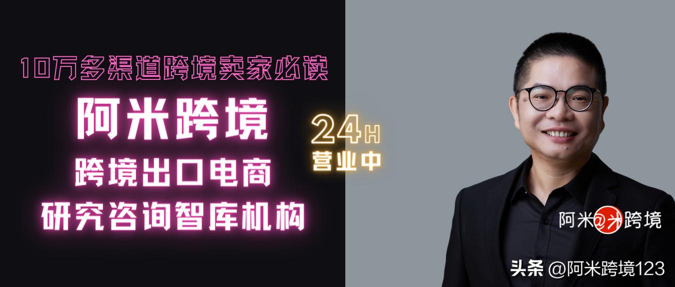 shopify页面显示400跨境电商境外收钱都有哪些渠道