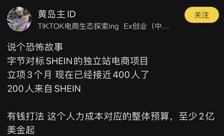 temu在国内怎么登录 temu怎么登录