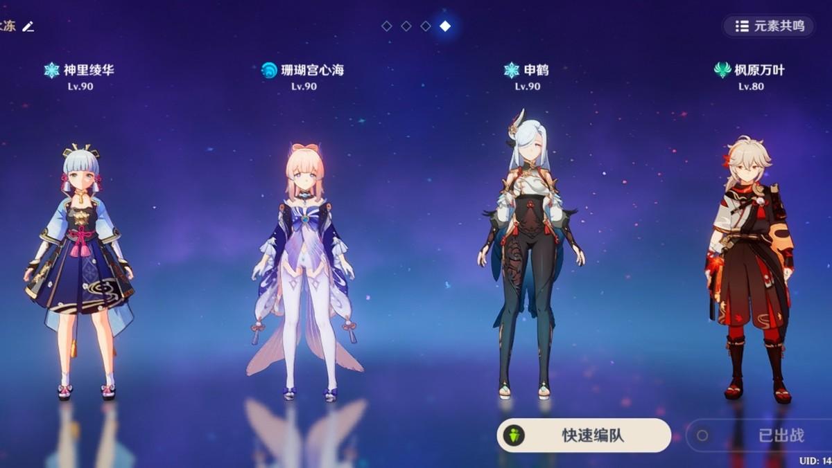 原神里怎么能组队打怪(原神限时挑战可以组队吗)