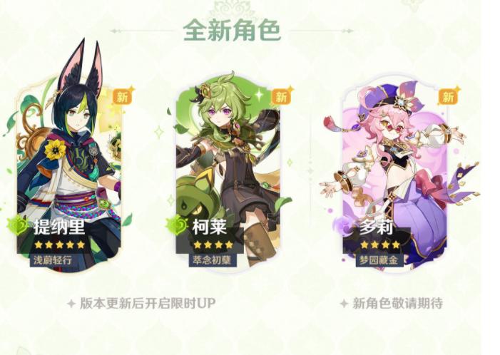 原神手柄怎么使用共鸣石（原神新地图的大石头怎么破）