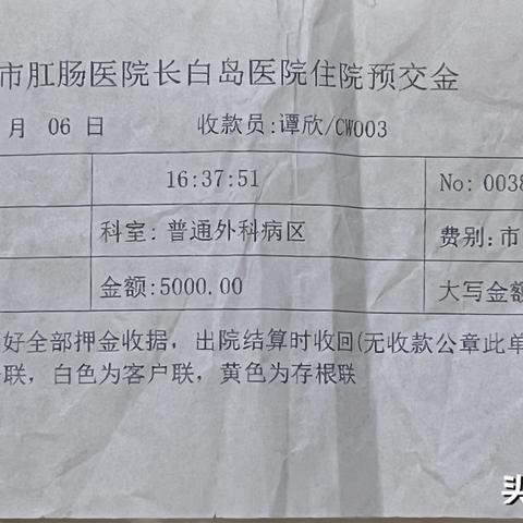 沈阳市肛肠医院电话相关长尾关键词有哪些