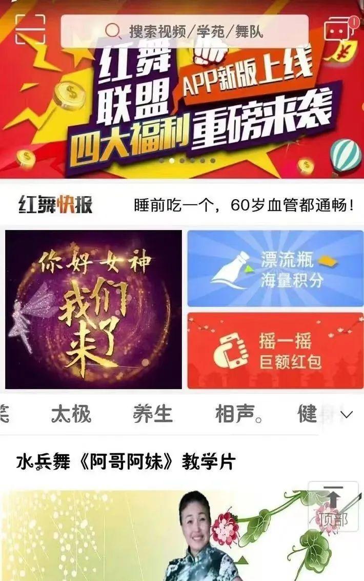 怎么拉新APP项目(app拉新好做吗)