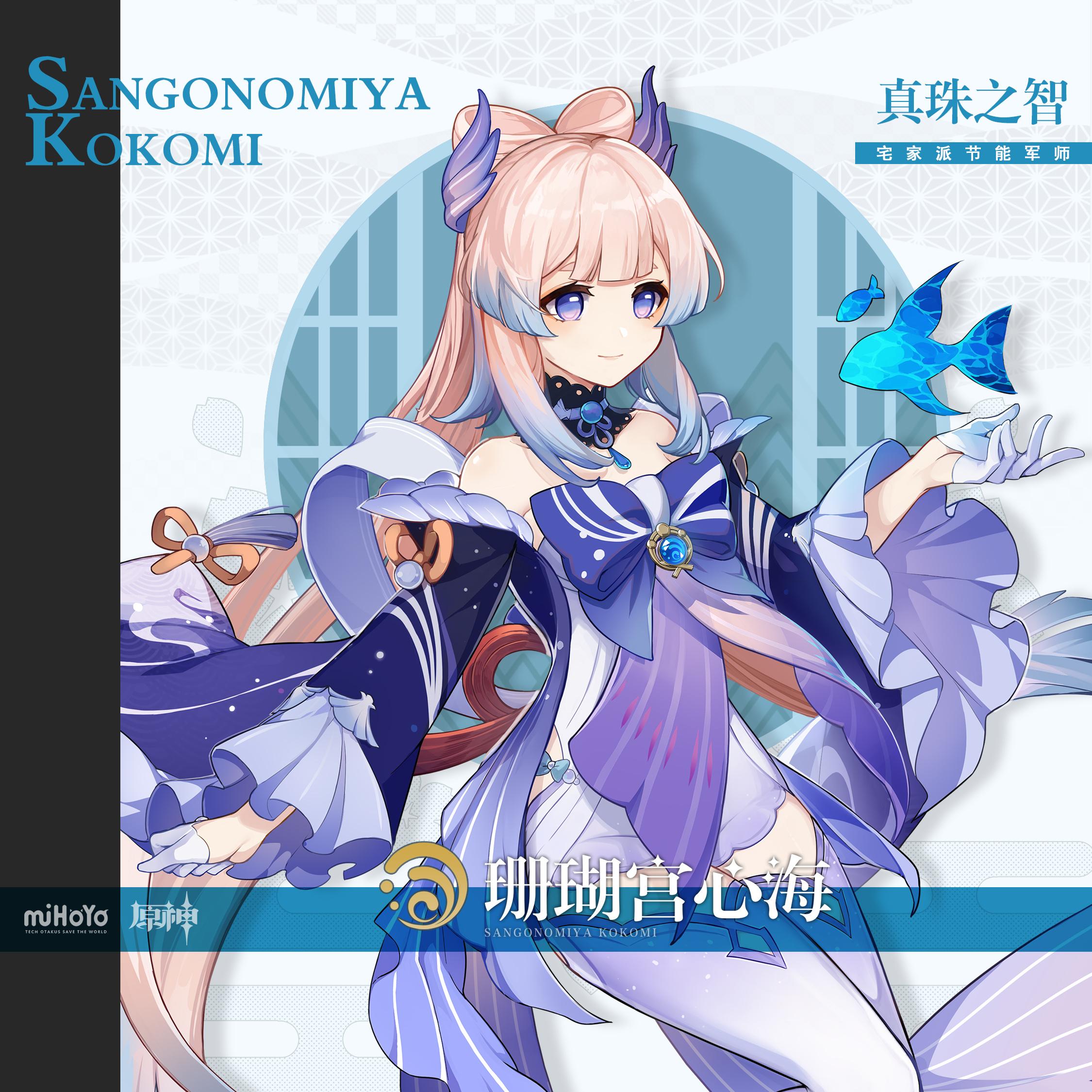 怎么钓观赏鱼原神（原神钓的鱼变成观赏鱼）