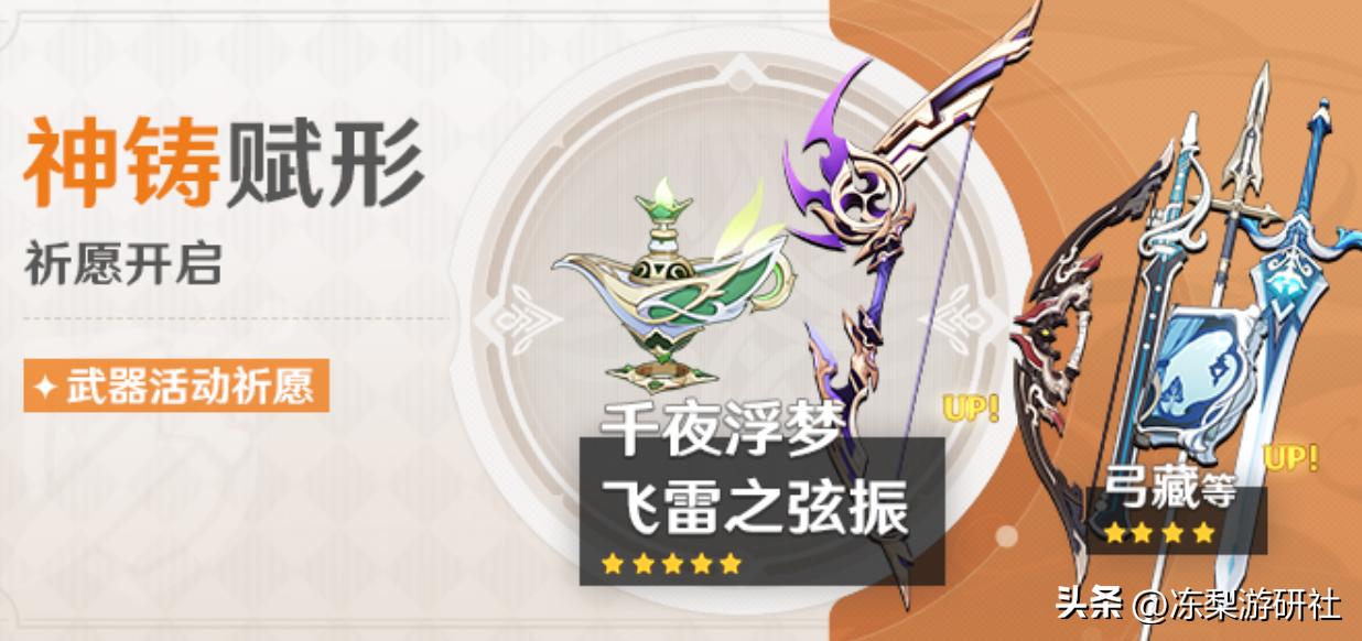 原神手机怎么查看抽卡（原神怎么看氪金记录）