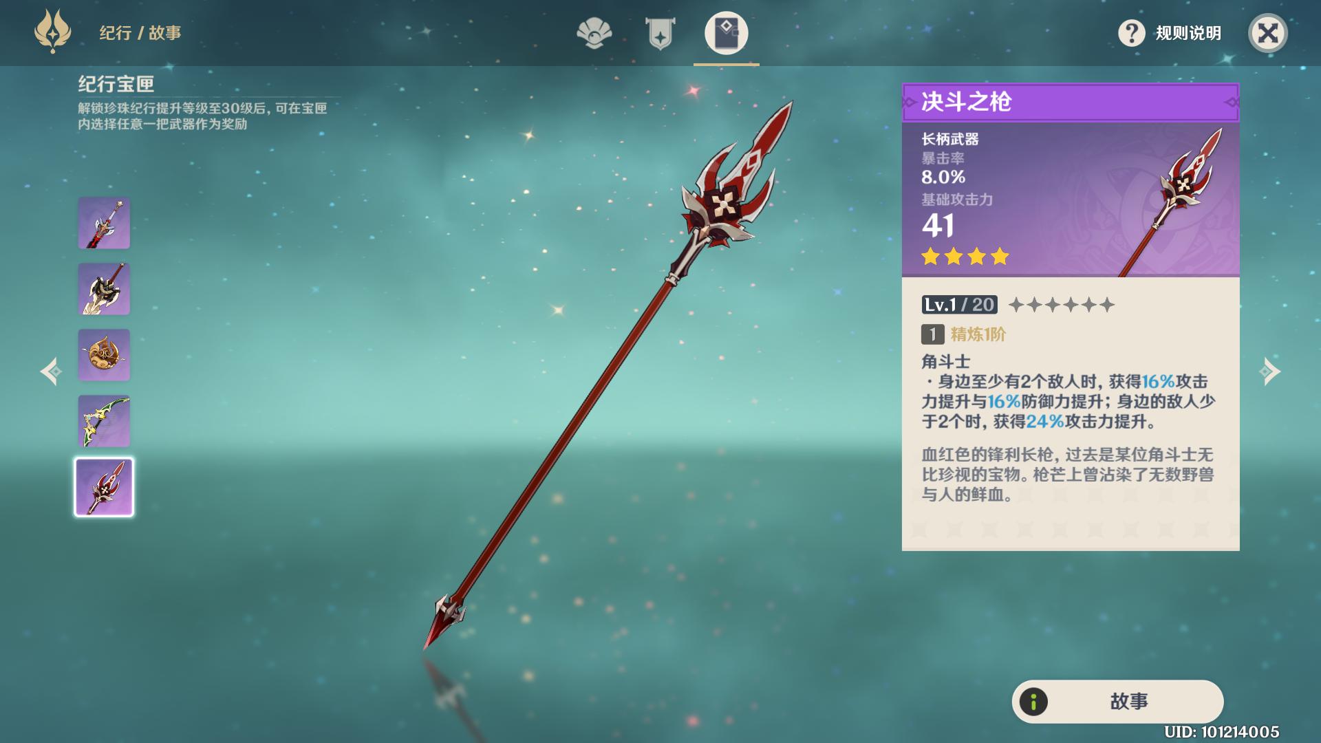 原神半年月卡怎么买（原神大小月卡性价比）