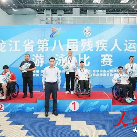 哈尔滨市第八中学校怎么样？