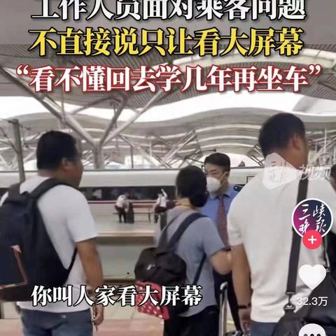 长沙南站哪里坐车相关长尾关键词有哪些