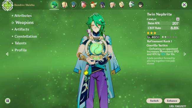 应用市场怎么没有原神了（华为为什么安装不了原神）