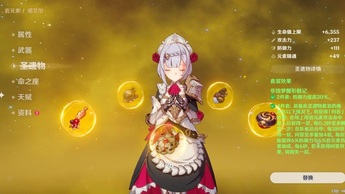 原神怎么刷原石角斗士(4星角斗士圣遗物哪里爆率高)