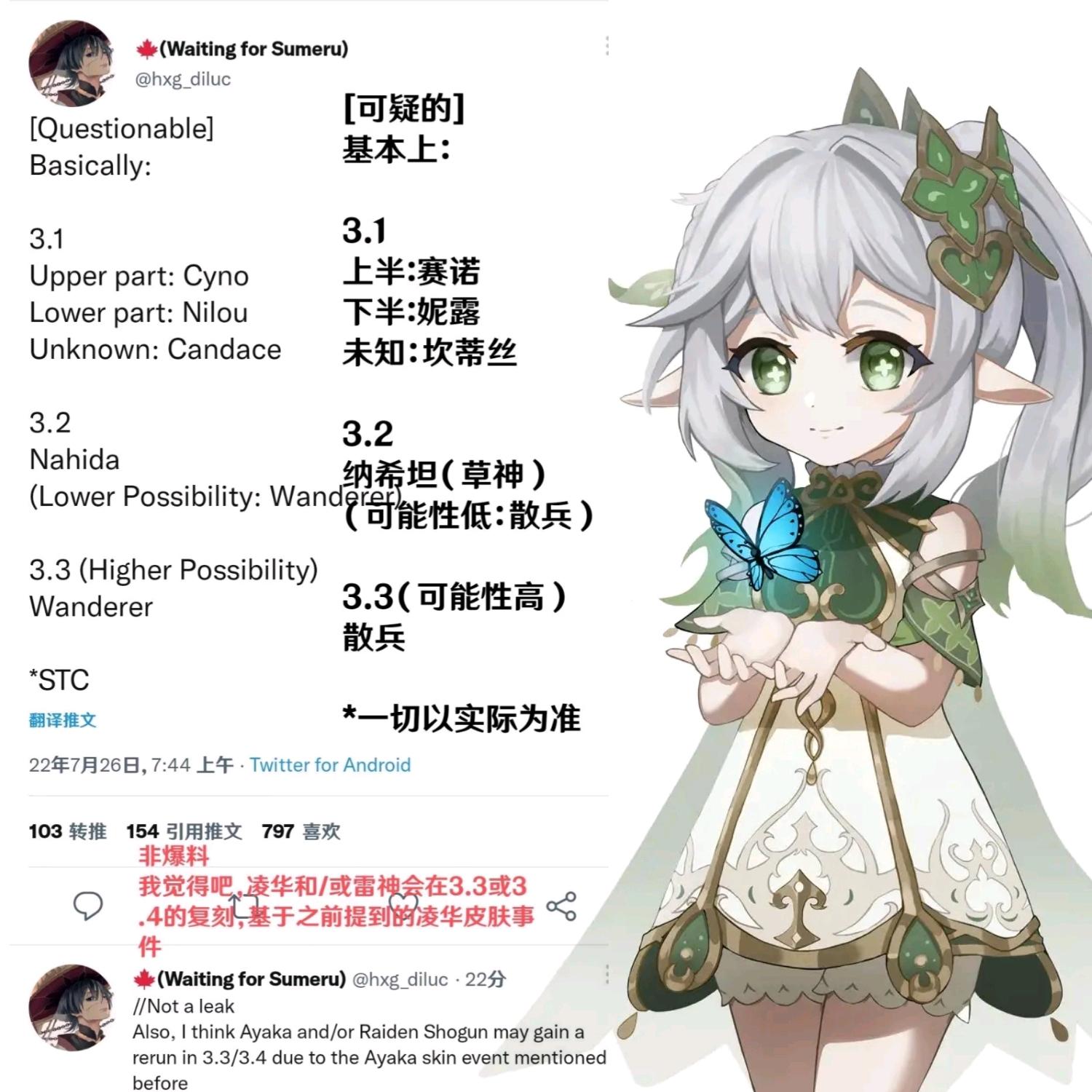 原神怎么备注世界（莫娜传说任务武器是什么）