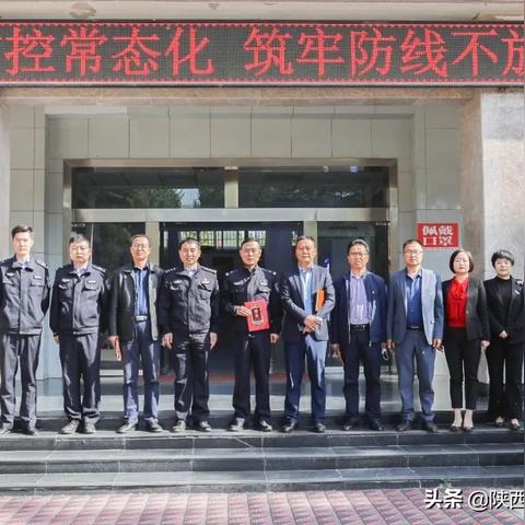 陕西西安有几所警校？