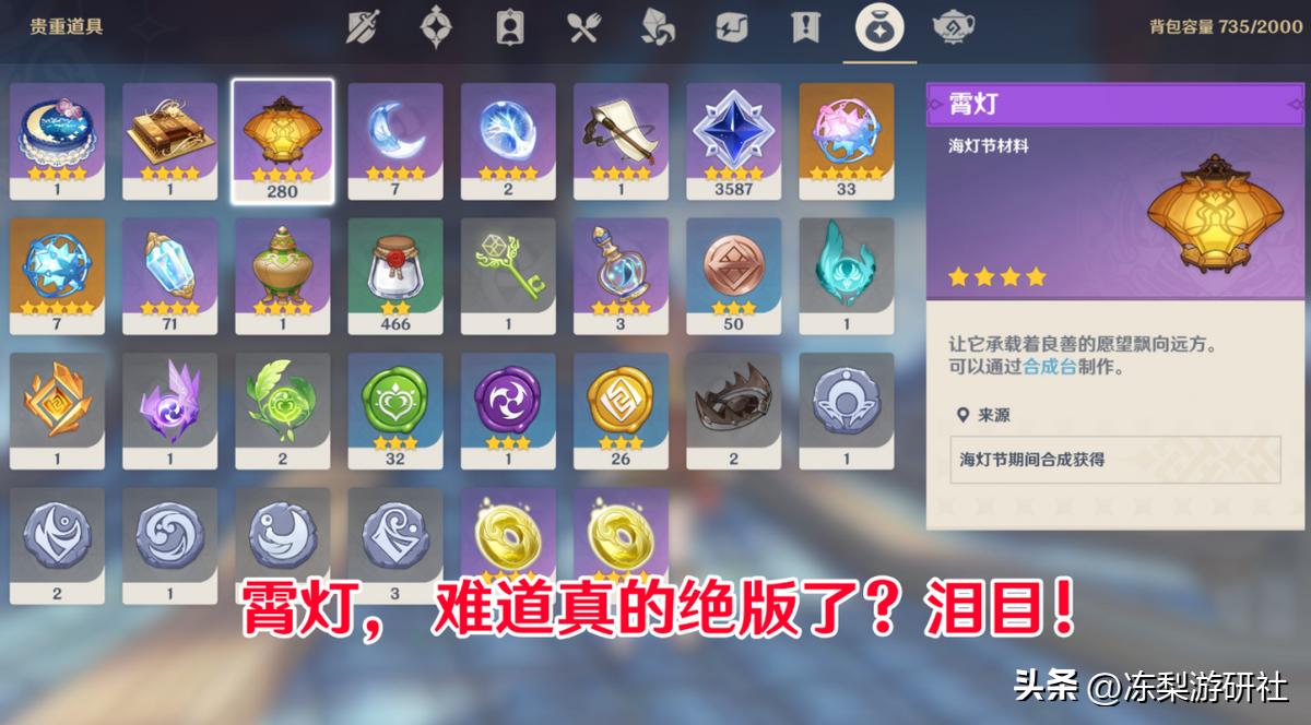 原神里的柴犬怎么得到（原神怎么获得宠物狗）