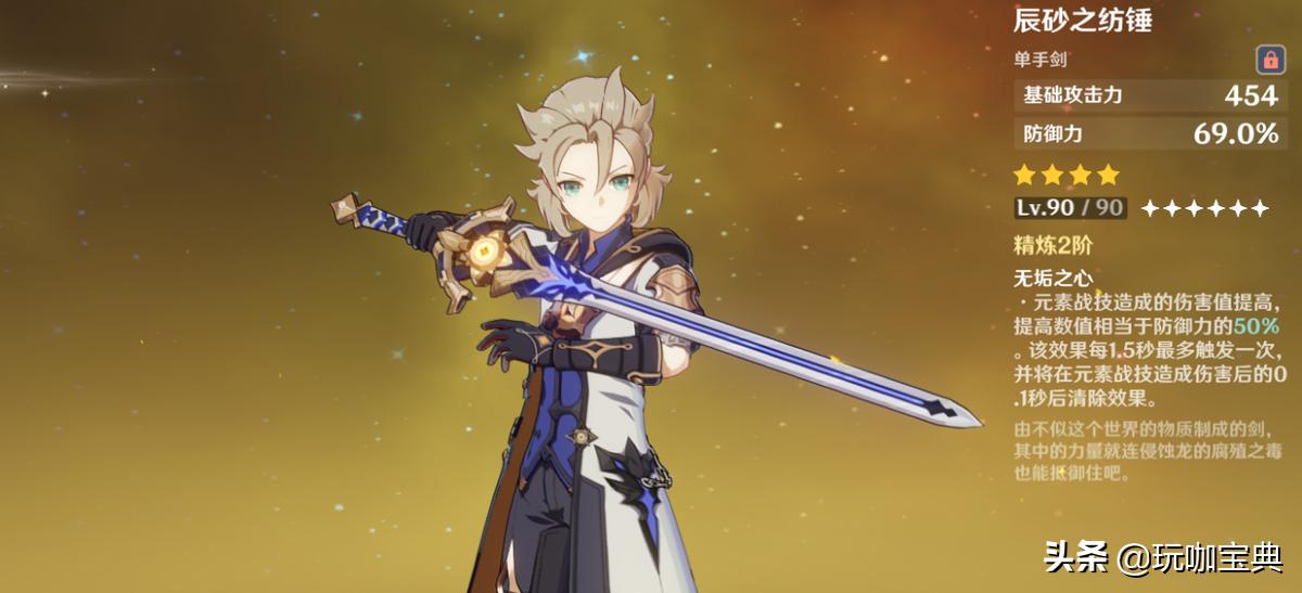 原神精炼不了怎么回事（为什么圣遗物那么难刷）