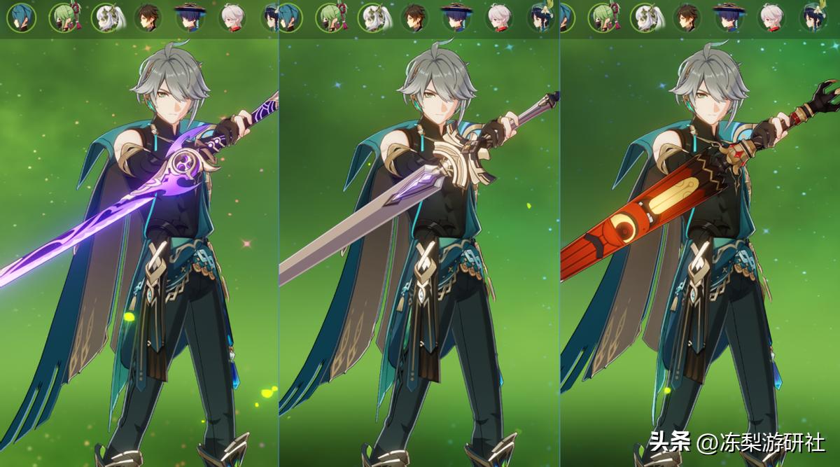 原神黎明神剑怎么触发（网易花5亿用4年做的逆水寒游戏）