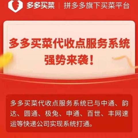 兰州多多买菜现状的相关长尾关键词有哪些