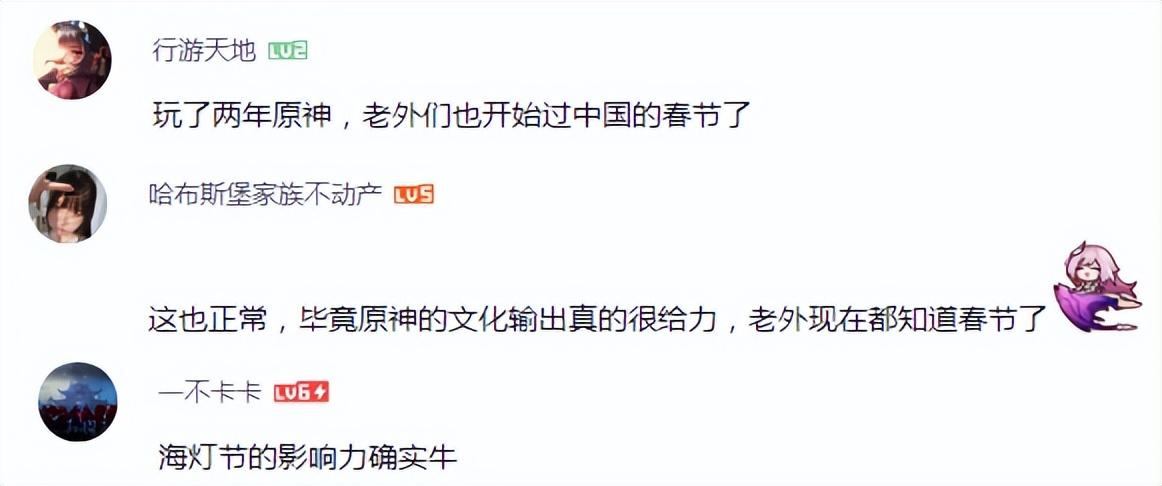 老外是怎么玩原神（游戏原神中的璃月为什么是清朝民国风不是汉唐风）