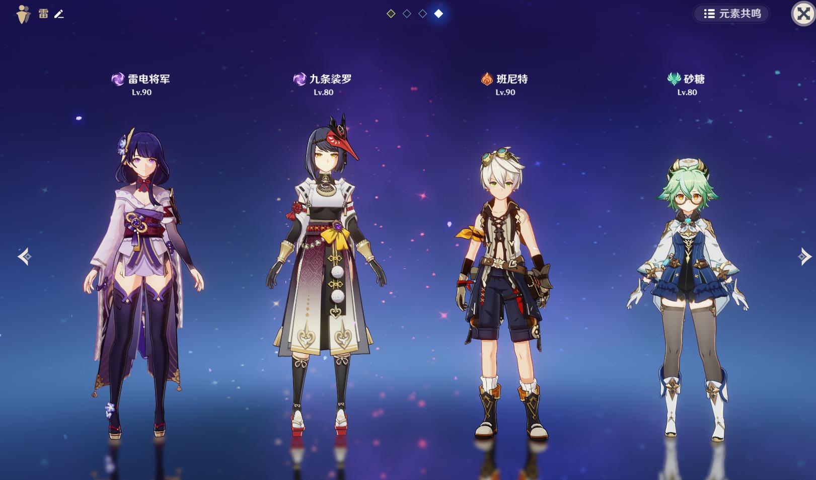 原神怎么看往期up（原神先抽新人池还是up池）