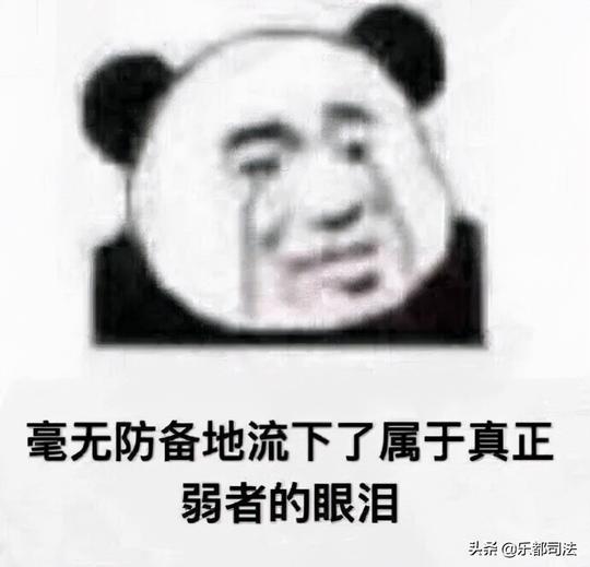 热点普法｜砍价永远差一刀？拼多多：小数点后有6位数以上