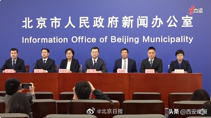 北京新增本土感染者11例
 /北京新增本土感染者11例