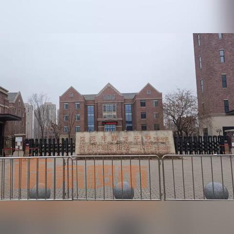 沈阳市沈水七中怎么样