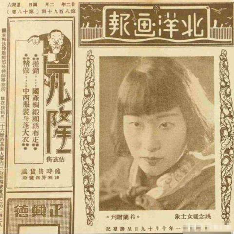 济南名媛相关长尾关键词有哪些