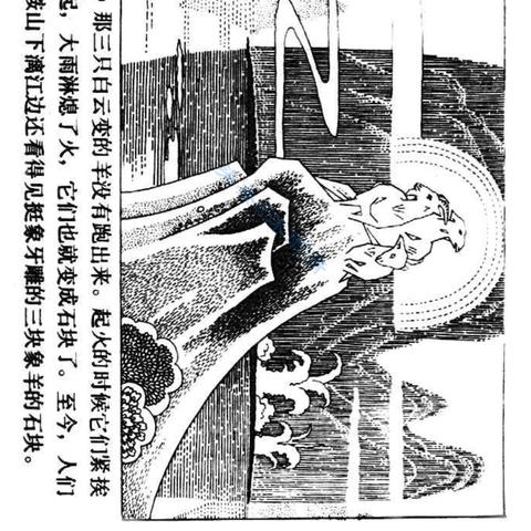 桂林市哪里有活羊市场