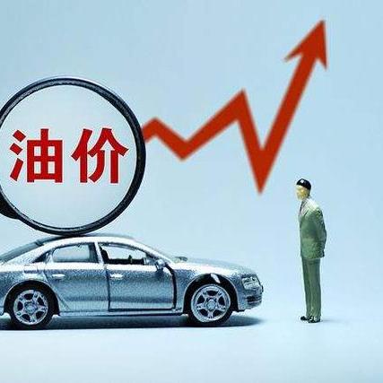 2025.11.24天津今日最新油价查询