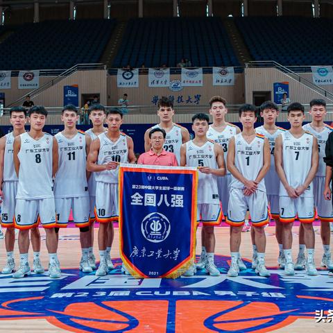 广工好还是广州大学好？