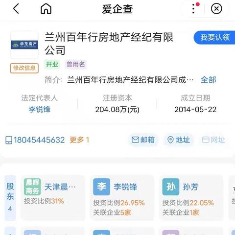兰州房价贝壳的相关长尾关键词有哪些