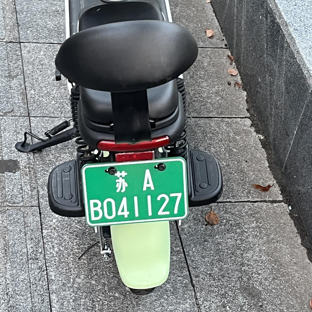 电动自行车需要上牌吗(刚买电动车当天要上牌吗)