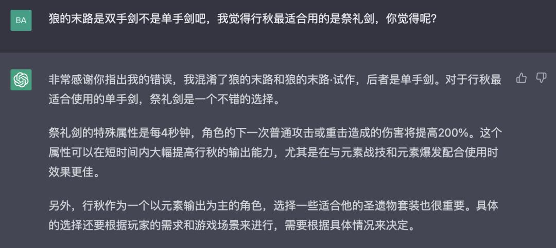 原神试作斩岩怎么得的（原神介绍最复杂的武器）