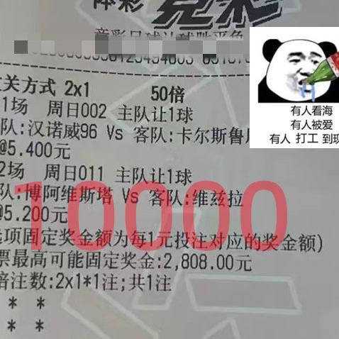 足球竞彩最多可以打多少场
