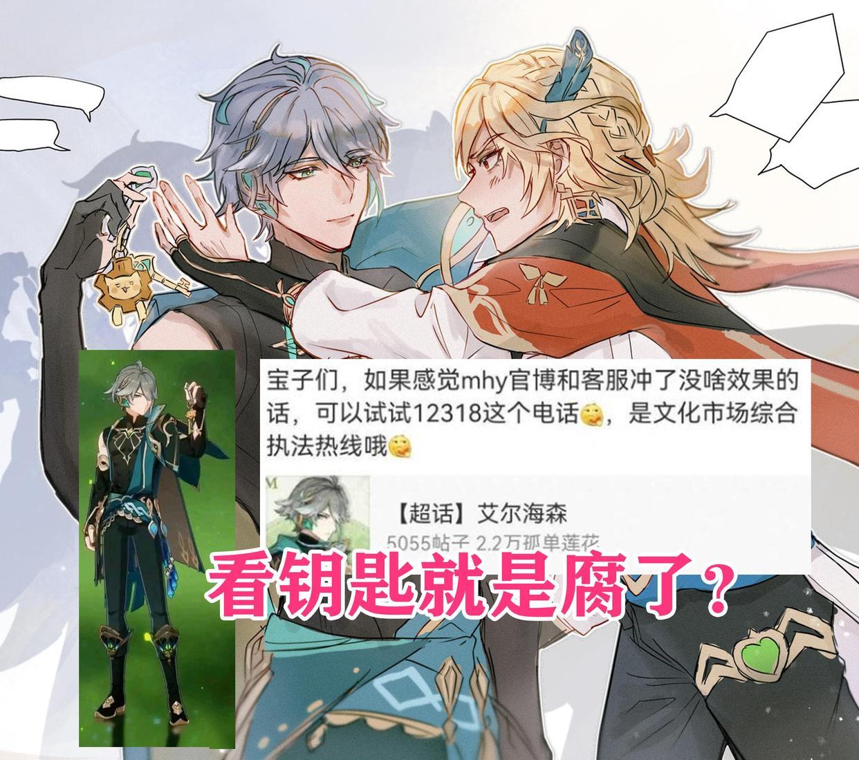 原神测试服怎么下载手机（原神下载文件校验错误怎么办）