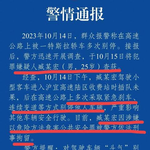 无锡市特斯拉最低价的长尾关键词有哪些