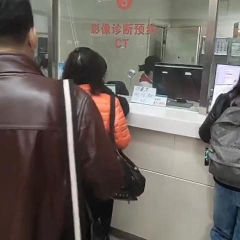 医院预约的核磁还能退吗？