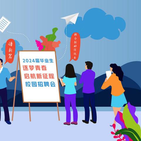 阳泉足球比赛2024初中的长尾关键词有什么