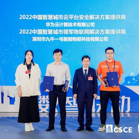 包头市与武汉中间的城市？